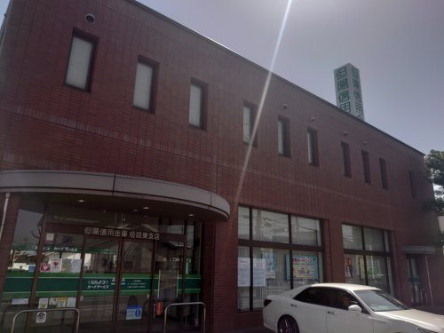 【信用金庫】但陽信用金庫　姫路東店まで1040ｍ