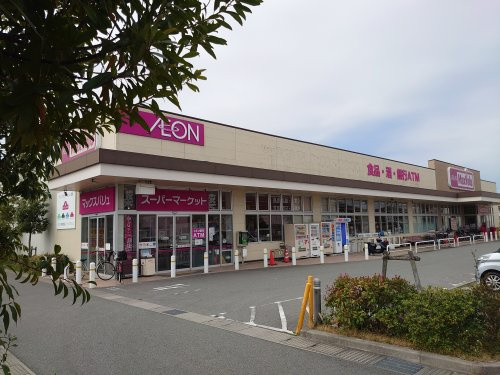 【スーパー】マックスバリュ宮上町店まで1350ｍ