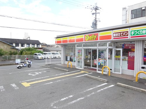【コンビニエンスストア】デイリーヤマザキ　大和高田中町店まで456ｍ