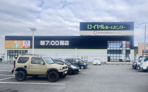 【ホームセンター】西松屋　ロイヤルホームセンター奈良店まで1368ｍ