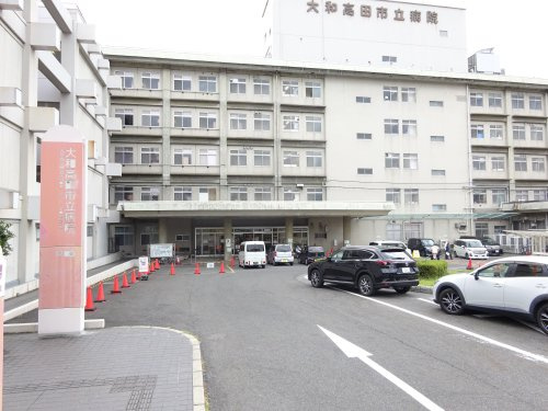 【総合病院】大和高田市立病院まで641ｍ