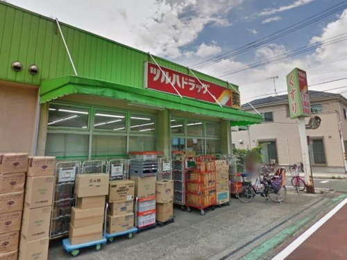 【ドラッグストア】ツルハドラッグ　相模台店まで211ｍ