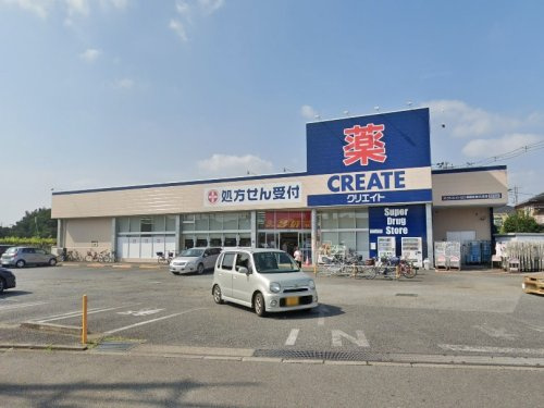【ドラッグストア】クリエイトSD(エス・ディー)　相模原東大沼店まで240ｍ