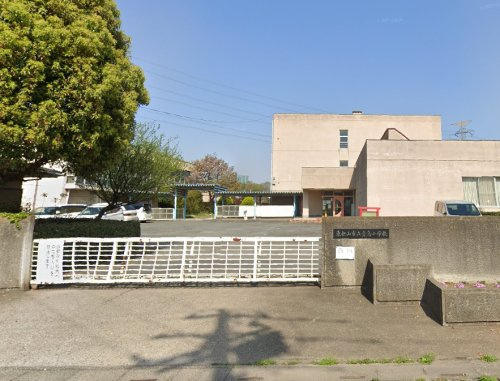 【小学校】東松山市立青鳥小学校まで930ｍ