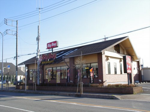 【ファミリーレストラン】ビッグボーイ　入間藤沢店まで845ｍ