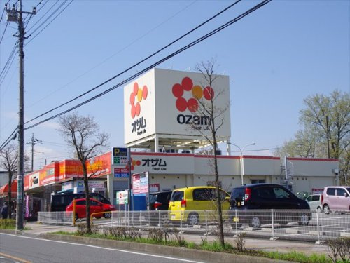 【スーパー】スーパーオザム　東狭山ヶ丘店まで559ｍ