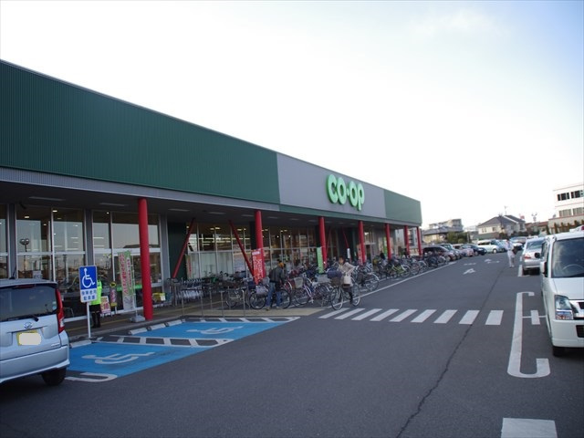【スーパー】コープ武蔵藤沢店まで542ｍ