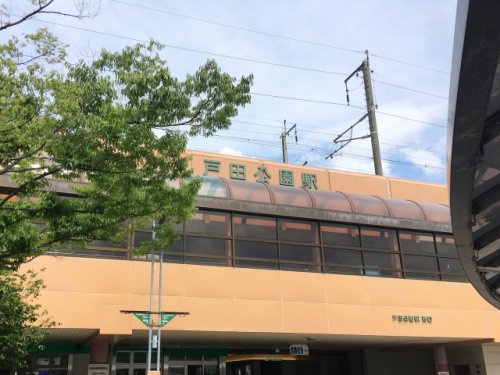 【駅】戸田公園駅まで449ｍ