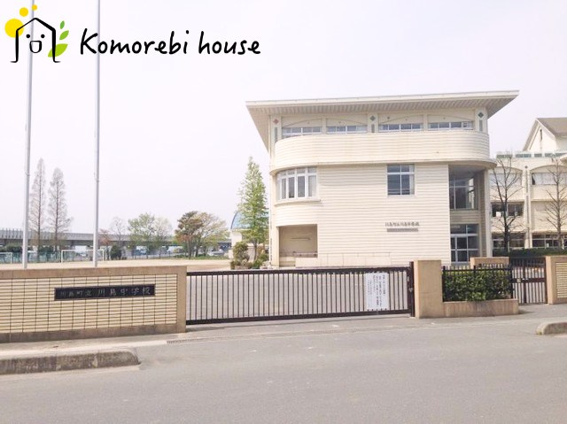 【中学校】川島町立川島中学校まで3503ｍ