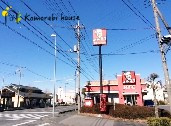 【ファーストフード】ケンタッキーフライドチキン　蓮田店まで2880ｍ