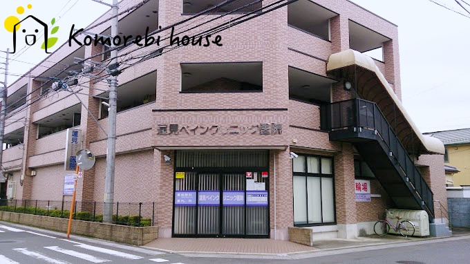 【総合病院】蓮見ペインクリニック医院まで695ｍ
