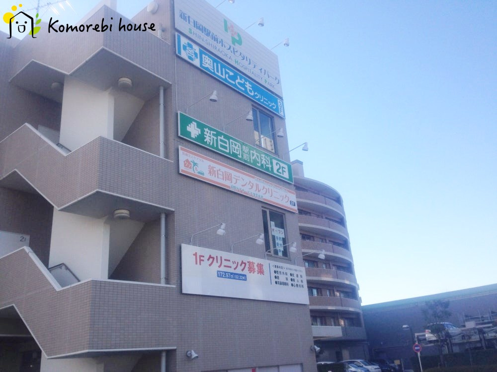 【小児科】奥山こどもクリニックまで2818ｍ