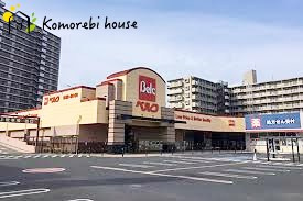 【スーパー】ベルク　さいたま宮原店まで220ｍ
