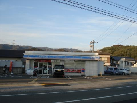 【コンビニエンスストア】ローソン高知中久万店まで1507ｍ