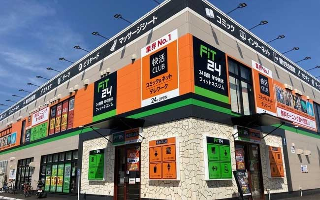 【ネットカフェ・まんが喫茶】快活ＣＬＵＢ高知中万々店まで1687ｍ