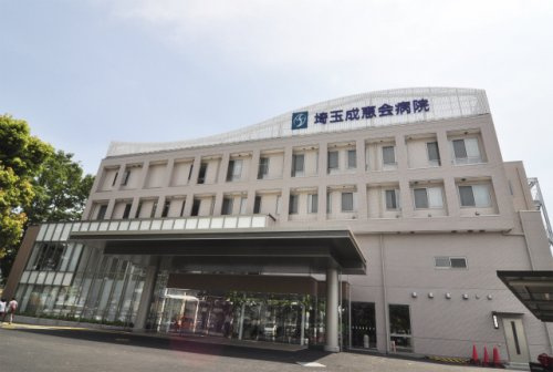 【総合病院】埼玉成恵会病院まで1248ｍ