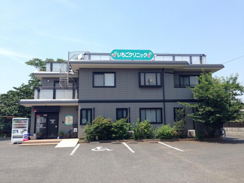 【クリニック】いちごクリニックまで2014ｍ