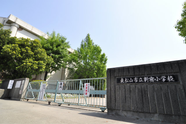 【小学校】東松山市立新宿小学校まで1400ｍ