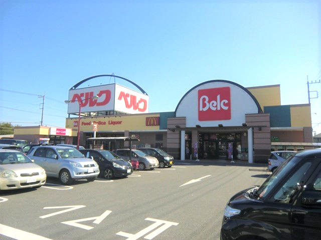 【スーパー】ベルク　砂田店まで2900ｍ