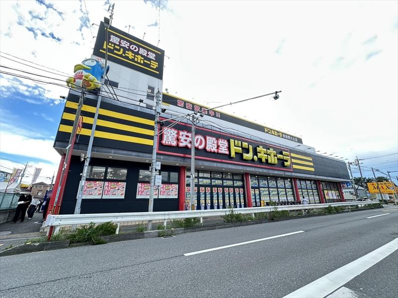【ディスカウントショップ】ドン・キホーテ　新座野火止店まで2000ｍ