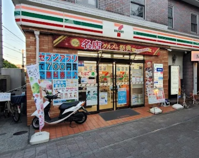【コンビニエンスストア】セブン-イレブン　横浜和田町駅前店まで192ｍ