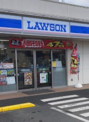 【コンビニエンスストア】ローソン　所沢若狭三丁目店まで461ｍ