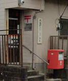 【郵便局】高坂団地簡易郵便局まで833ｍ