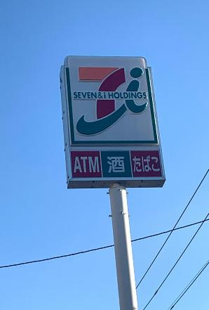 【コンビニエンスストア】セブンイレブン　いわき高坂店まで2125ｍ