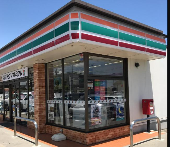 【コンビニエンスストア】セブンイレブン　いわき四倉店まで983ｍ