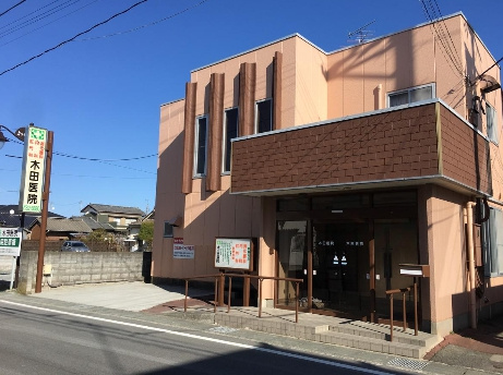 【内科】木田医院まで704ｍ