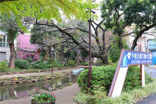 【公園】小松川境川親水公園まで1219ｍ