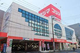【家電製品】コジマ×ビックカメラ　江戸川店まで1093ｍ