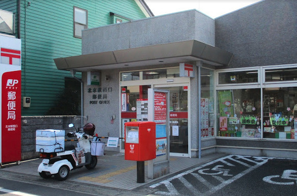 【郵便局】北本駅西口郵便局まで880ｍ