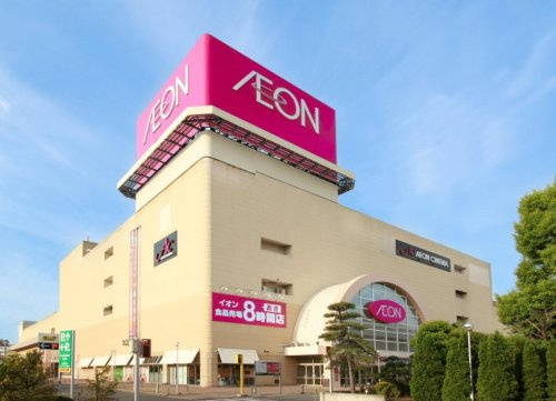 【ショッピングセンター】イオン熊谷店まで1018ｍ