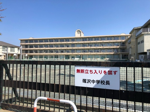 【中学校】高崎市立塚沢中学校まで1170ｍ