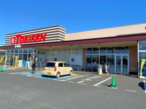 【スーパー】とりせん群馬町店 まで900ｍ