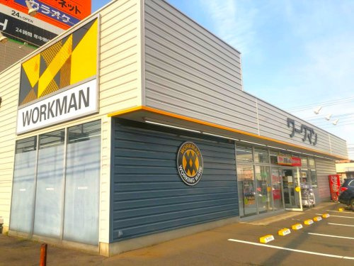 【ショッピングセンター】ワークマン高崎高関店 まで849ｍ