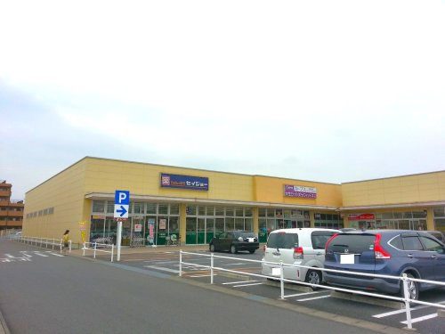 【ドラッグストア】セイジョー高崎高関店 まで760ｍ