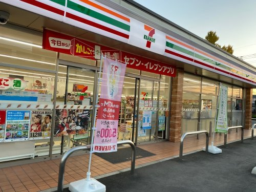 【コンビニエンスストア】セブンイレブン高崎中泉町店 まで450ｍ