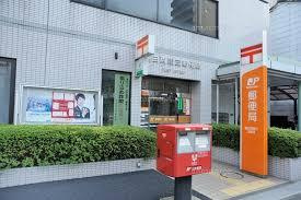 【郵便局】墨田両国三郵便局まで990ｍ