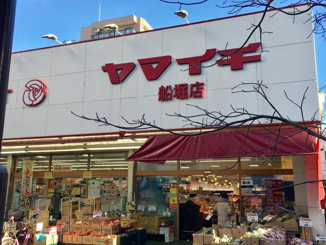 【スーパー】ヤマイチ船堀店まで897ｍ