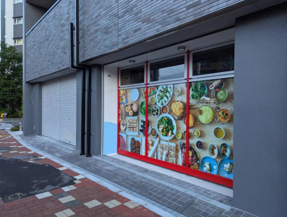 【スーパー】まいばすけっと　江戸川船堀街道店まで480ｍ