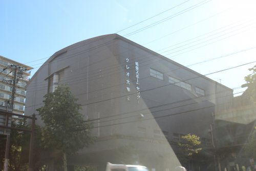 【その他】大阪市立男女共同参画センター東部館・クレオ大阪東まで771ｍ
