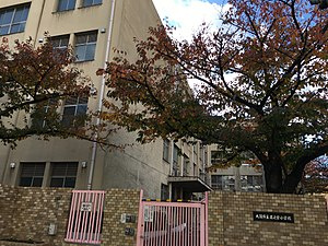 【小学校】大阪市立森之宮小学校まで699ｍ