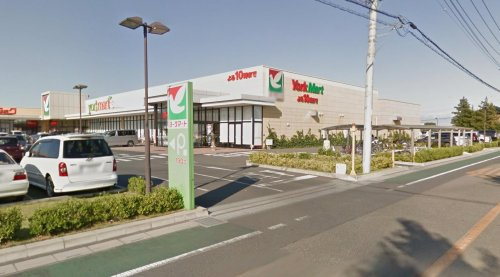 【スーパー】ヨークマート　幸手店まで607ｍ