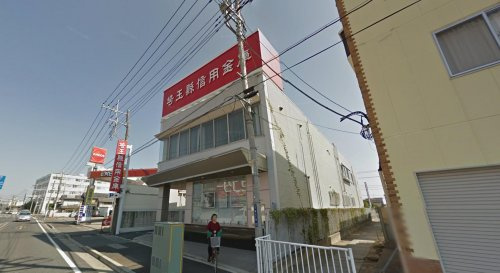 【銀行】埼玉縣信用金庫　幸手支店まで1538ｍ