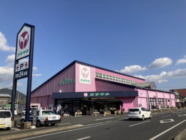 【スーパー】ミネサキ西原店まで559ｍ