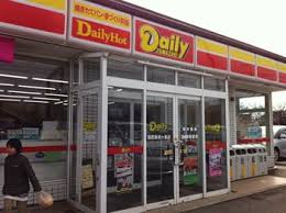 【コンビニエンスストア】デイリーヤマザキ　筑西海老ケ島店まで2700ｍ