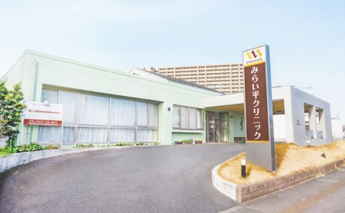 【クリニック】みらい平クリニックまで1206ｍ