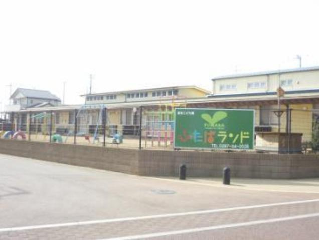 【幼稚園】こども園ふたばランド幼稚園・保育園まで771ｍ